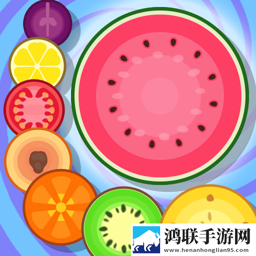 我西瓜最甜