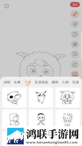 画画入门临摹免费版