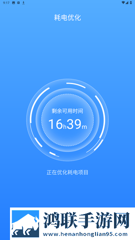 电池修复大师app安卓版