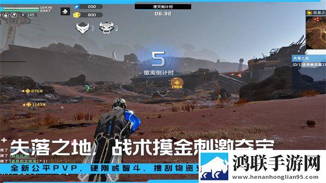 星球：重启