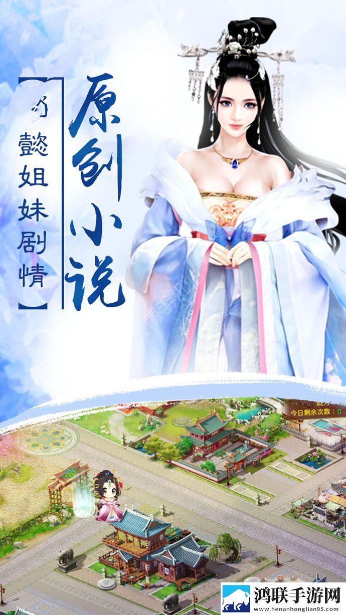 宫斗小札