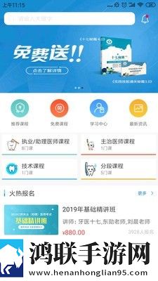 口腔之家