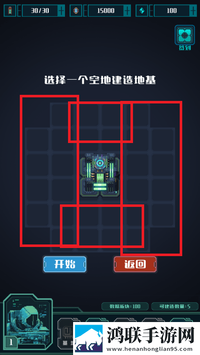 异星堡垒