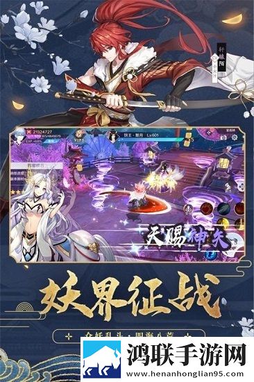 天姬变 天姬变
