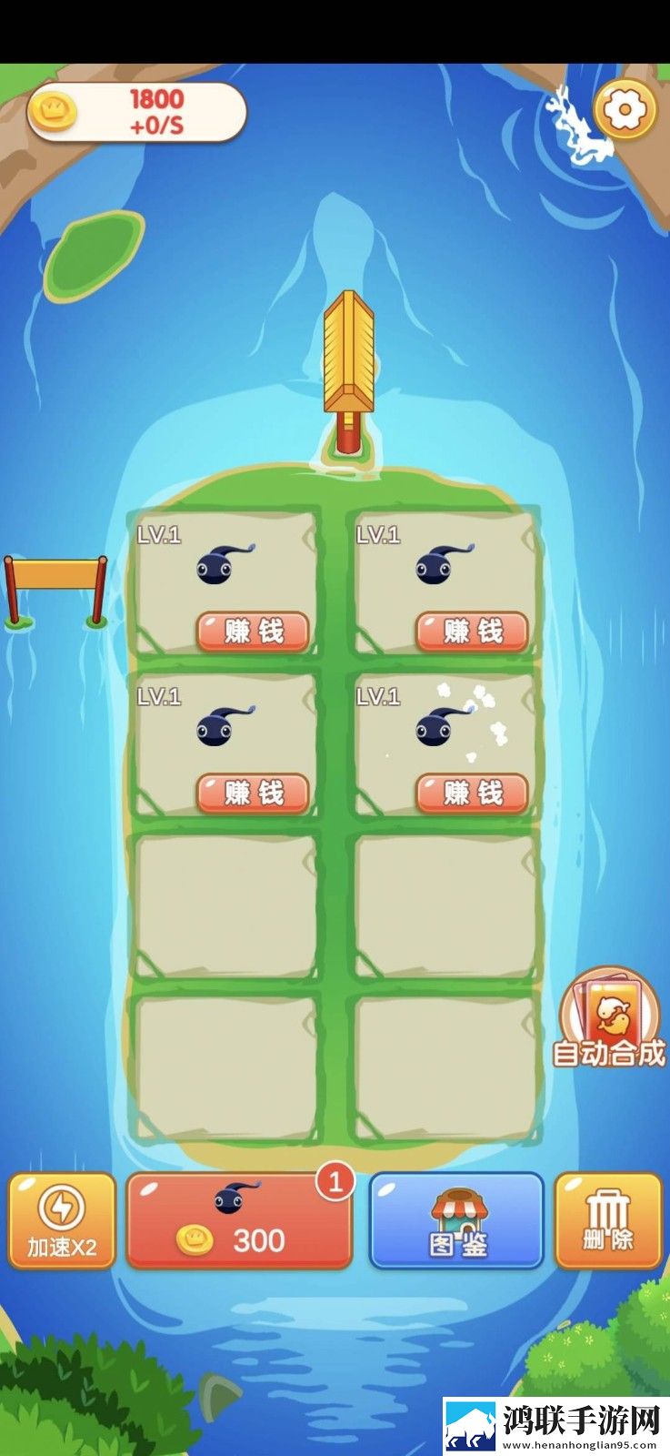 欢乐合合