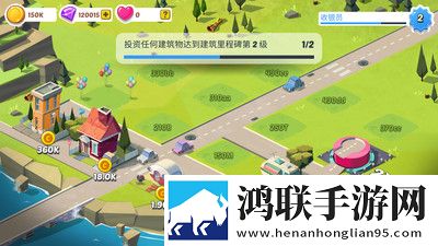 闲置城市建造者
