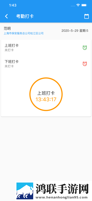 上海智慧保安