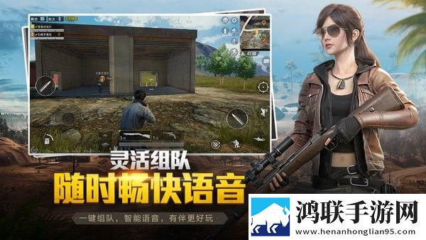 和平精英变声器ios版免费