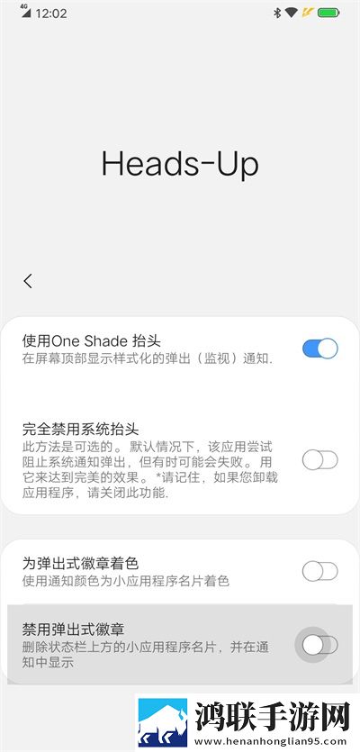 oneshade the贵人鸟