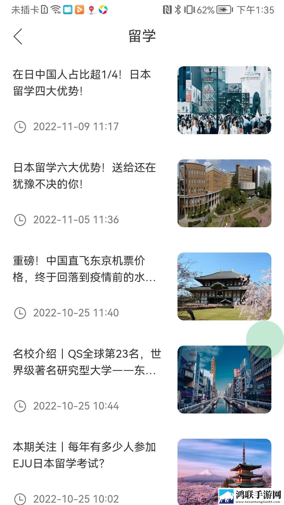 音乐升