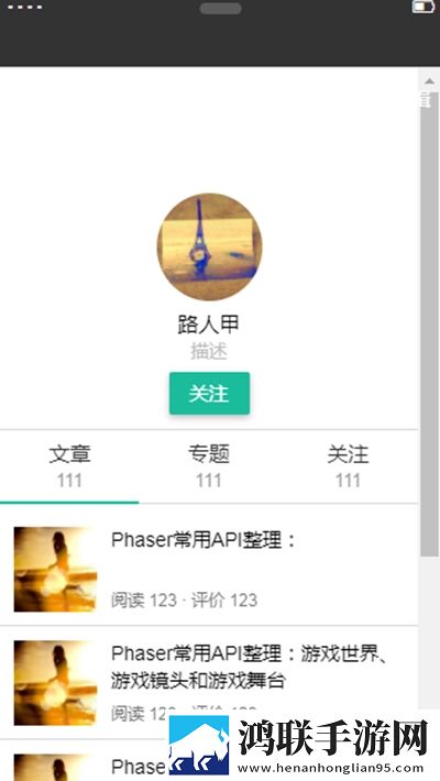 TG框架应用