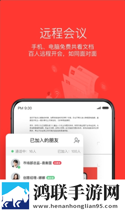 wsp文档查看器app官网
