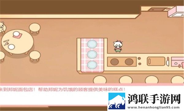 公主宝宝餐厅