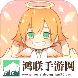 守护天使和百年秘密