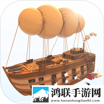 空中战舰：全面战争
