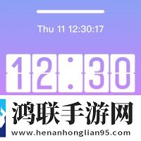 锁屏时钟