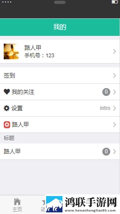 TG框架防闪