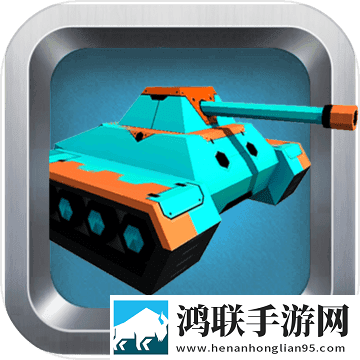 最后的坦克
