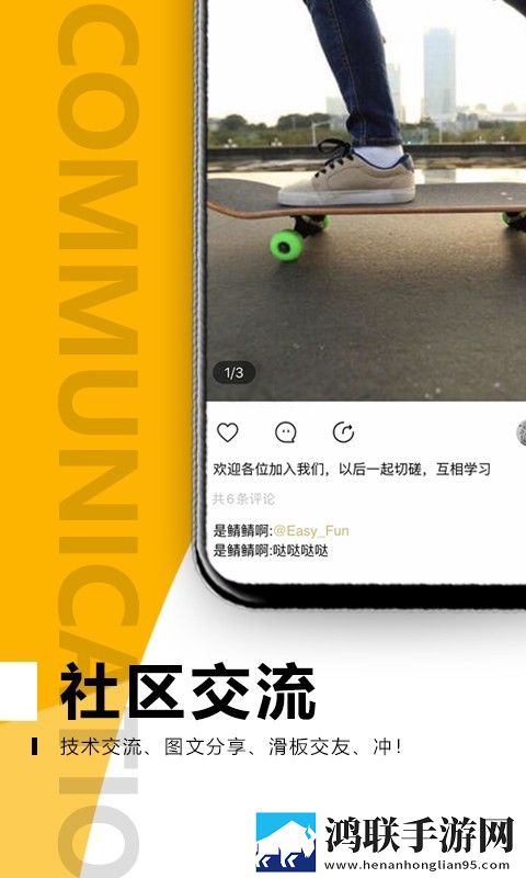 滑否官网