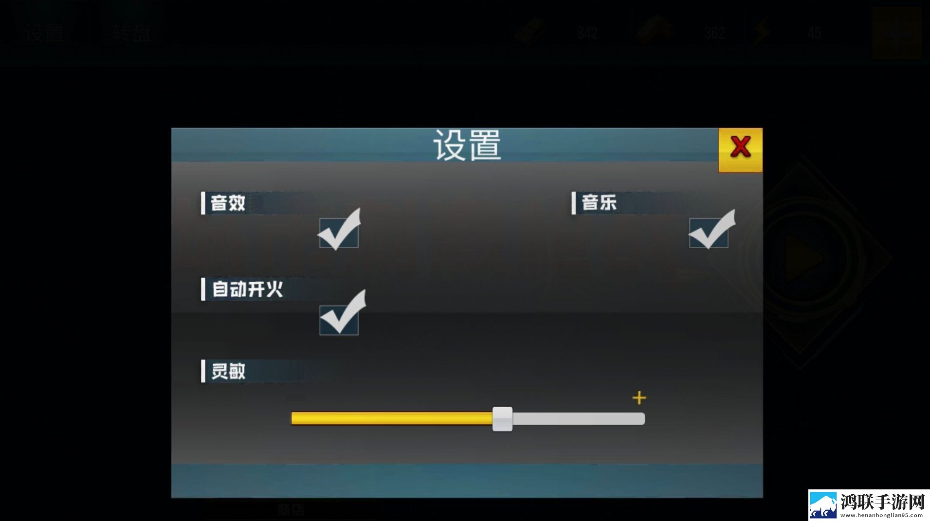 枪战行动模拟器