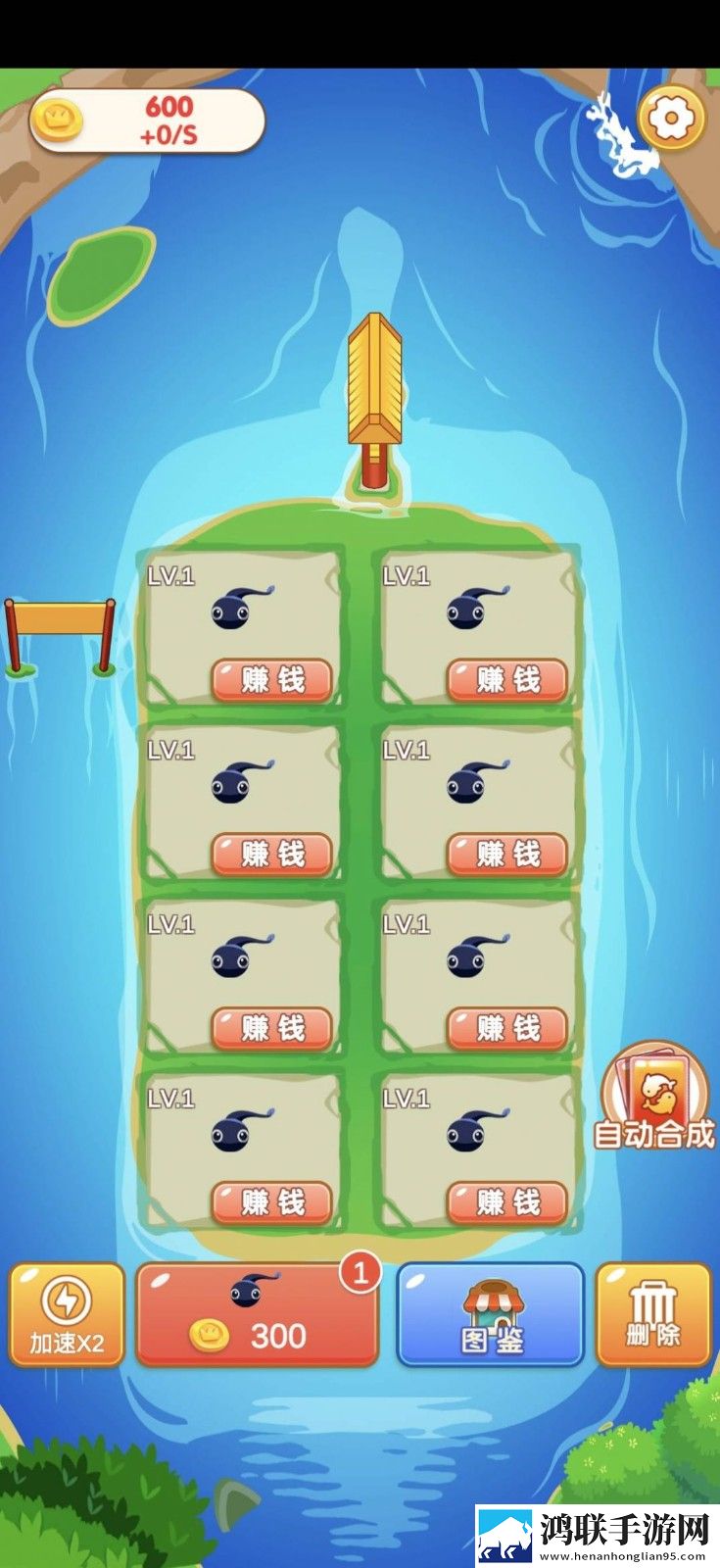 欢乐合合