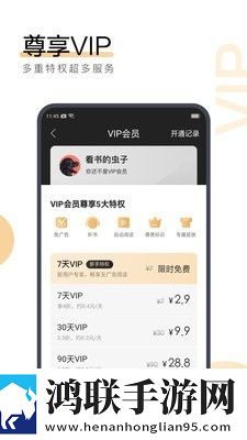 搜狗小说极速版
