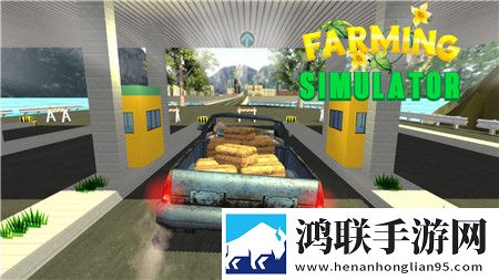真正的农场模拟器拖拉机19