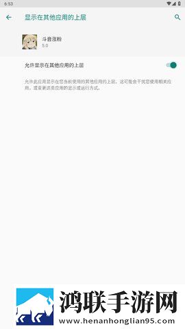 斗音涨粉助手app