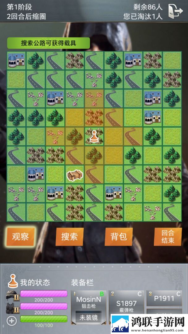 绝地训练营