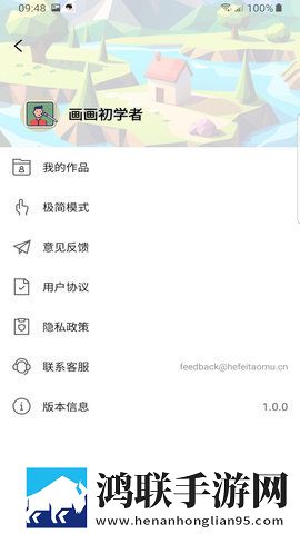 画画入门临摹