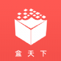 盒天下盲盒权益卡商城最新版