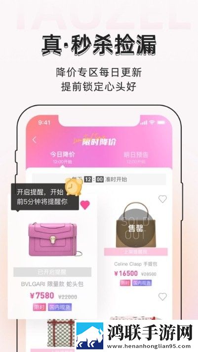 桃真
