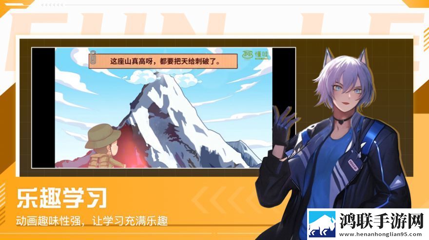 懂哇