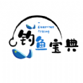 钓鱼宝典最新版