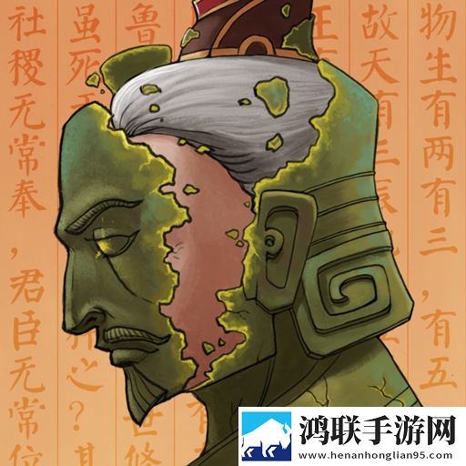 大周列国志(破解版)