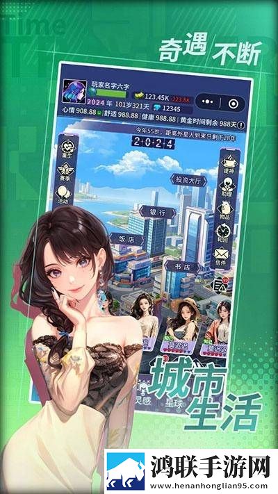 旅行者