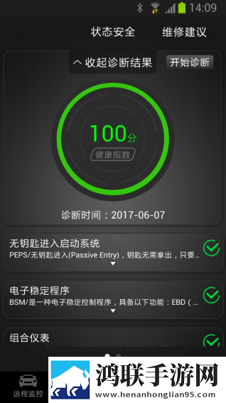 智云互联安卓版