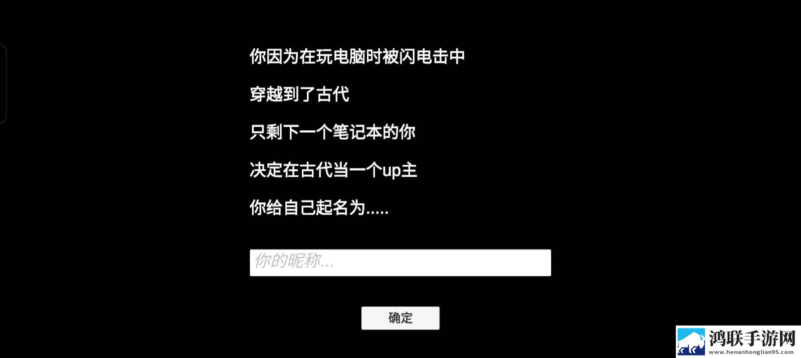 Up主模拟器