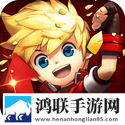 星耀传说