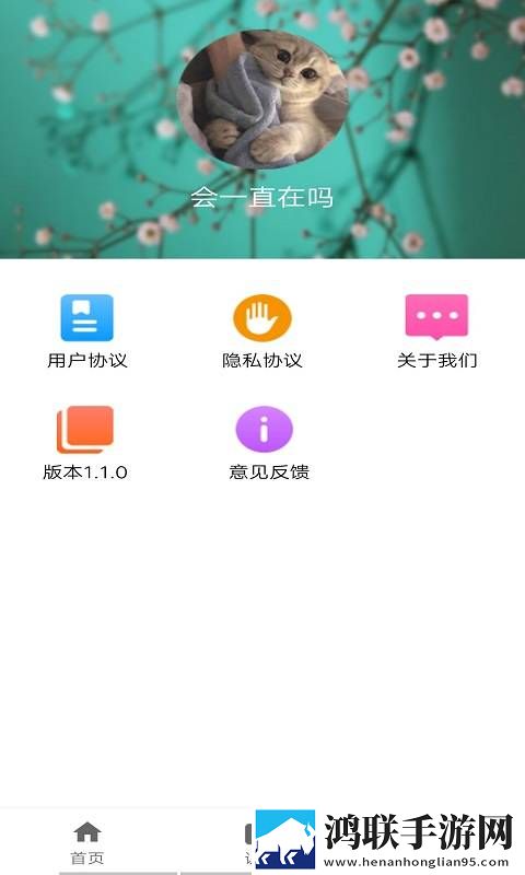 植物学学乐