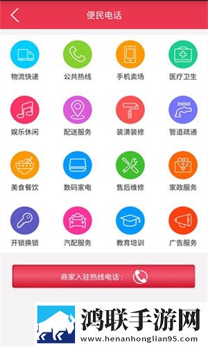 巩义搜最新版