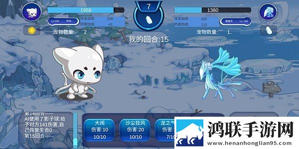 洛克王国