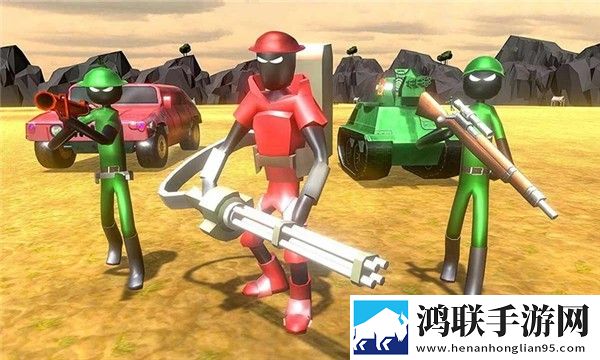 火柴人军团大乱斗