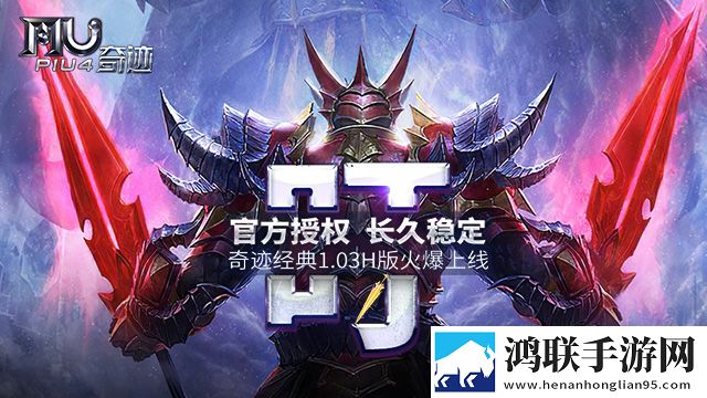 奇迹之剑