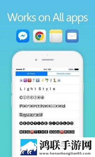 fancytext苹果