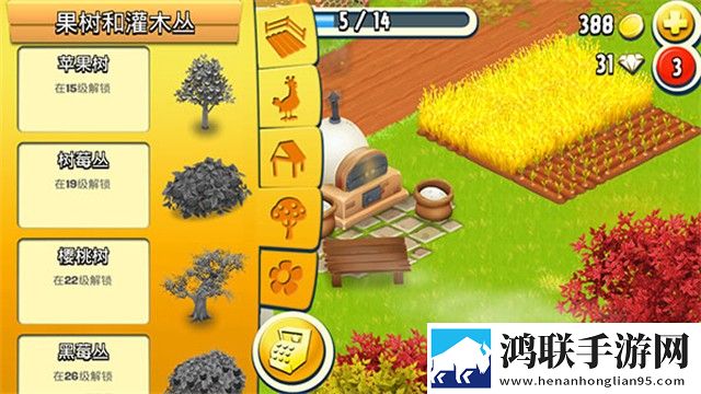 卡通农场 魔改版