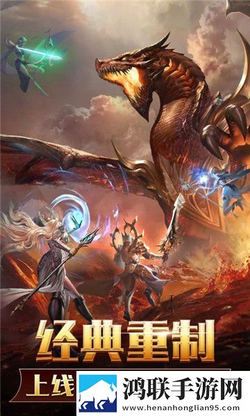 暗黑无尽之剑 暗黑无尽之剑