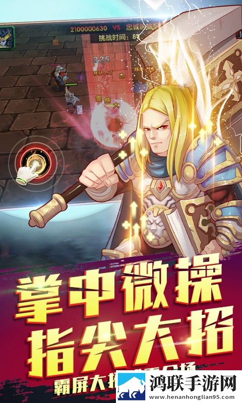 部落争霸