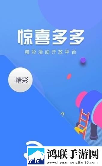 周周转租房