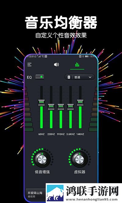 多多音量增强器V1.0.0